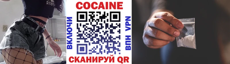 COCAIN Боливия  дарк нет телеграм  Челябинск 