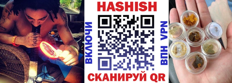 kraken вход  Челябинск  ГАШИШ Premium 