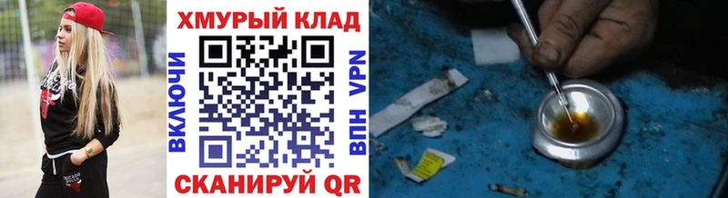 Героин Афган  Челябинск 