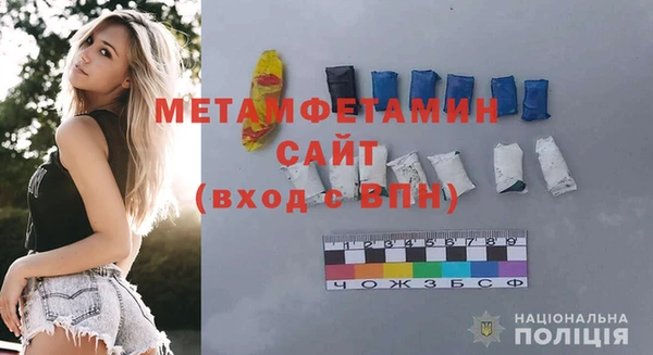 синтетический гашиш Крымск