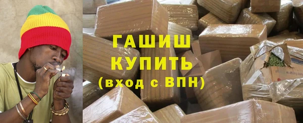 кокаин VHQ Кстово