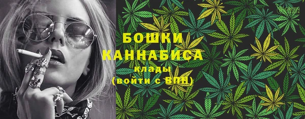 мефедрон мука Сосновоборск