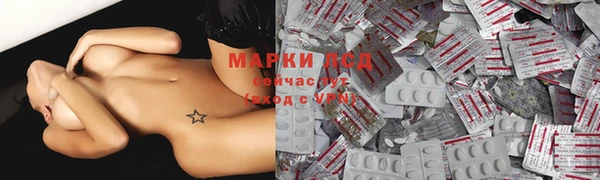мефедрон мука Сосновоборск