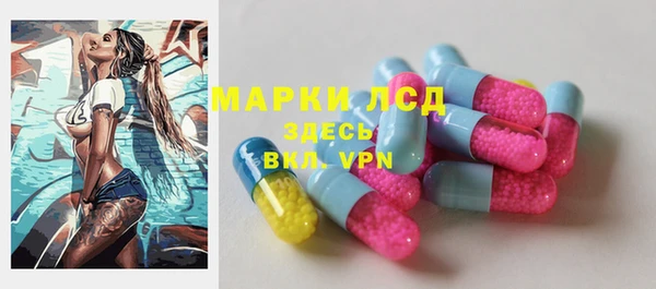 mdma Сосновка