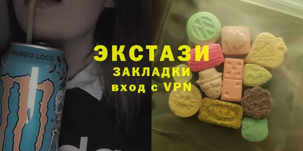 мефедрон мука Сосновоборск