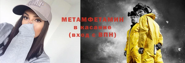 мефедрон мука Сосновоборск