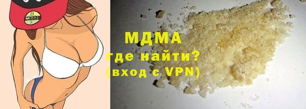 мефедрон мука Сосновоборск