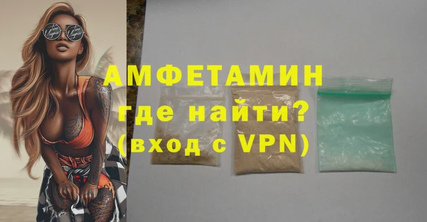 mdma Сосновка