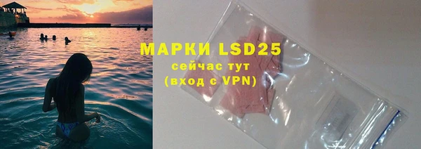 mdma Сосновка