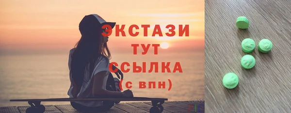 мефедрон мука Сосновоборск