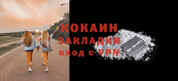 мефедрон мука Сосновоборск