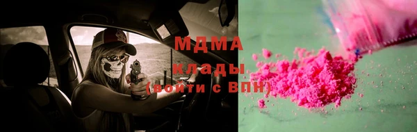 mdma Сосновка