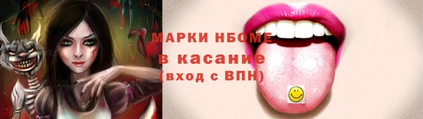ECSTASY Слюдянка