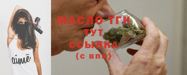 герыч Сосновый Бор