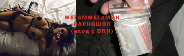 герыч Сосновый Бор