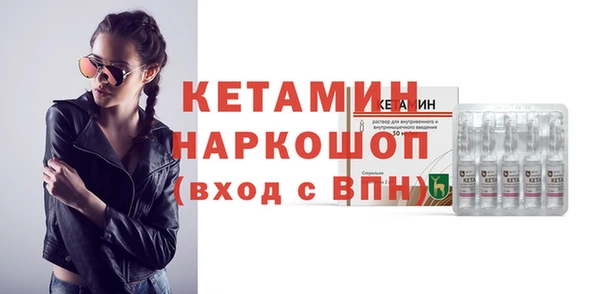 герыч Сосновый Бор
