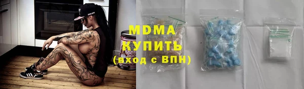 герыч Сосновый Бор