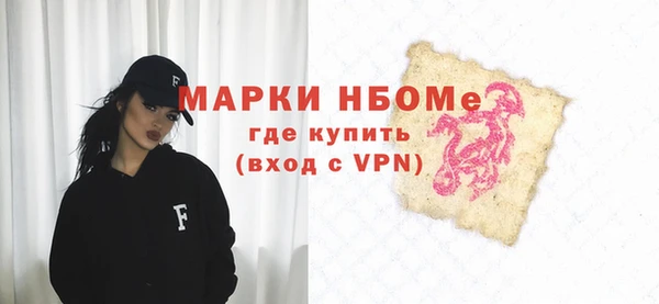 mdma Снежинск