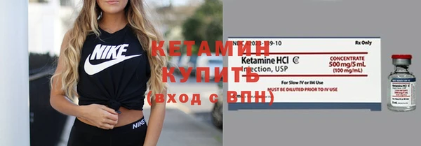 мефедрон мука Сосновоборск