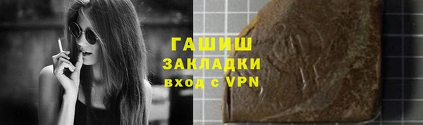 кокаин VHQ Кстово