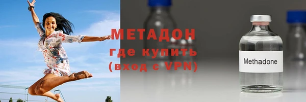 mdma Сосновка