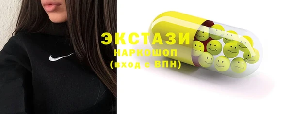 mdma Сосновка