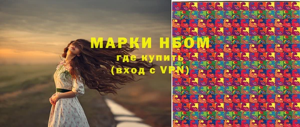 мефедрон мука Сосновоборск