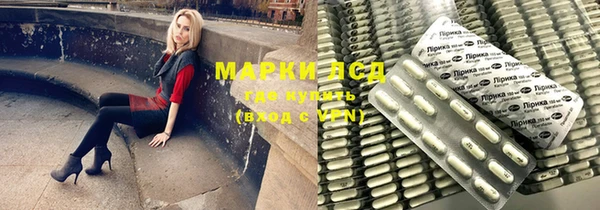 герыч Сосновый Бор