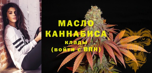 мефедрон мука Сосновоборск