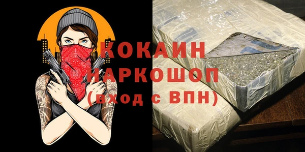 mdma Сосновка