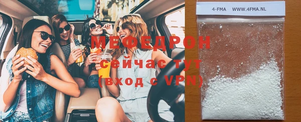 mdma Сосновка