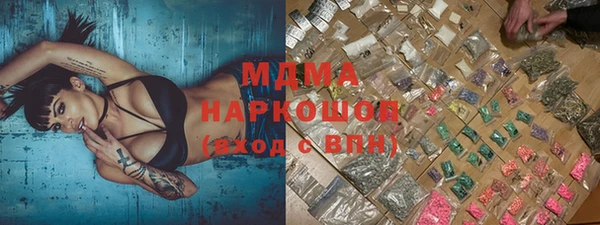 синтетический гашиш Крымск