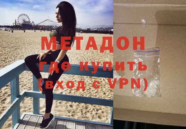 мефедрон мука Сосновоборск