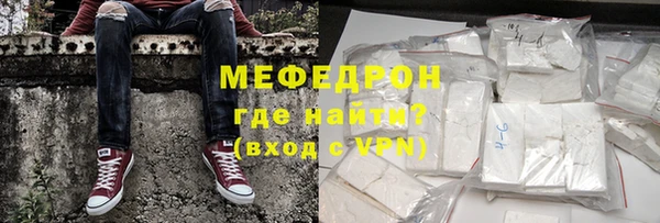 герыч Сосновый Бор