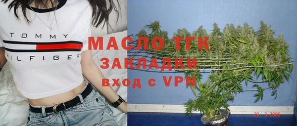 герыч Сосновый Бор