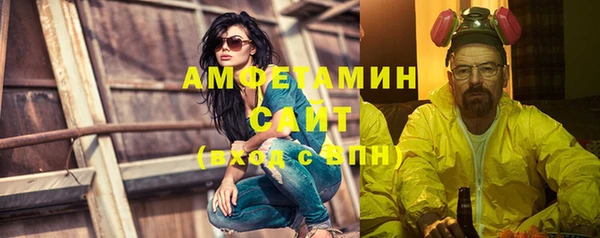 герыч Сосновый Бор