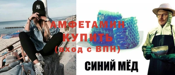 mdma Сосновка