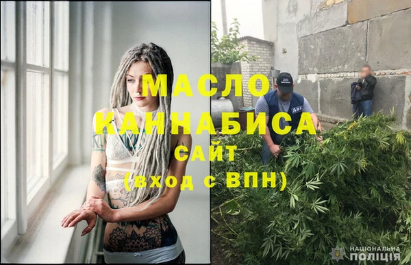 мефедрон мука Сосновоборск