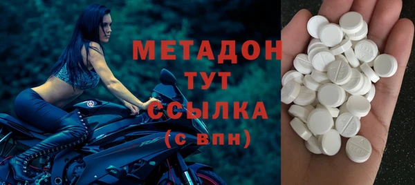 мефедрон мука Сосновоборск
