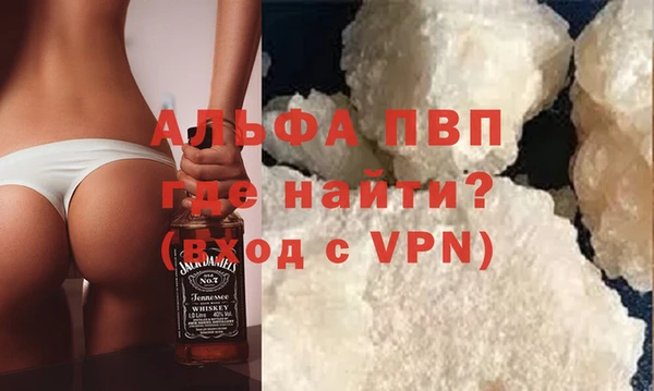герыч Сосновый Бор