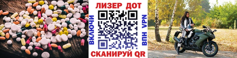 даркнет сайт  OMG вход  Лсд 25 экстази кислота  Челябинск 