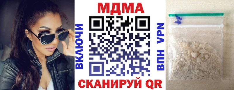 МДМА Molly  Челябинск 