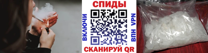 Первитин кристалл  Челябинск 