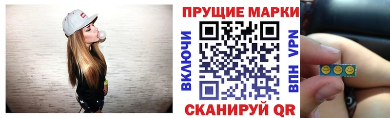 Марки NBOMe 1,5мг  Челябинск 