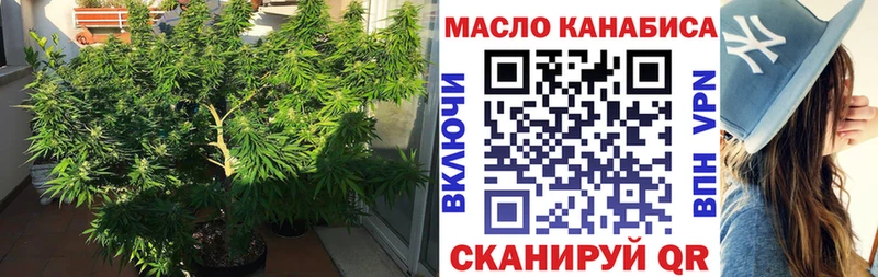 ТГК Wax  цены наркотик  Челябинск 